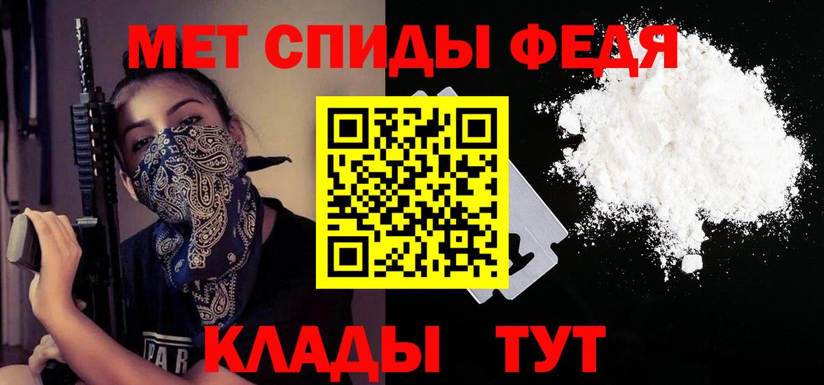 Амфетамин 97% Ухта