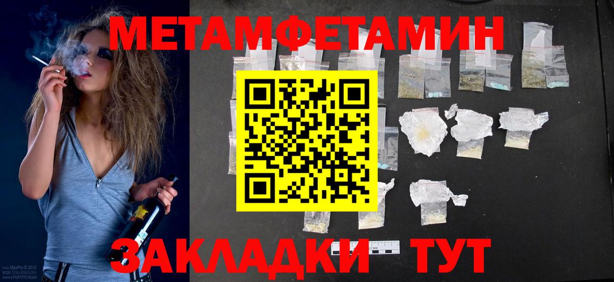 Amphetamine 97%  Вход с VPN  Amphetamine  Ухта 