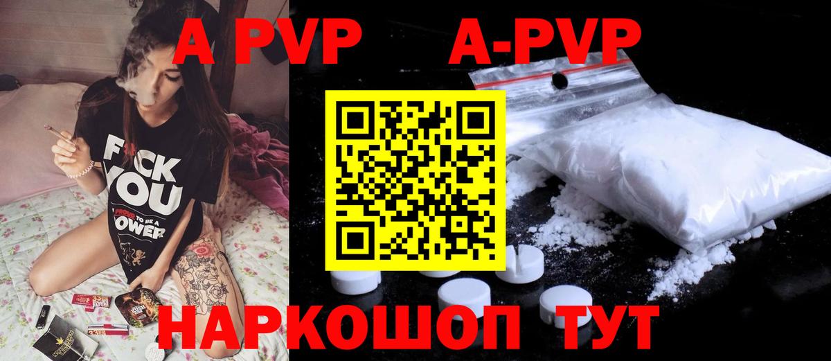 А ПВП СК КРИС Ухта