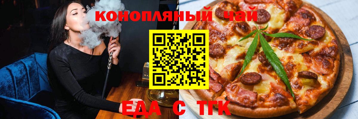 Canna-Cookies конопля  Вход с VPN  Ухта 