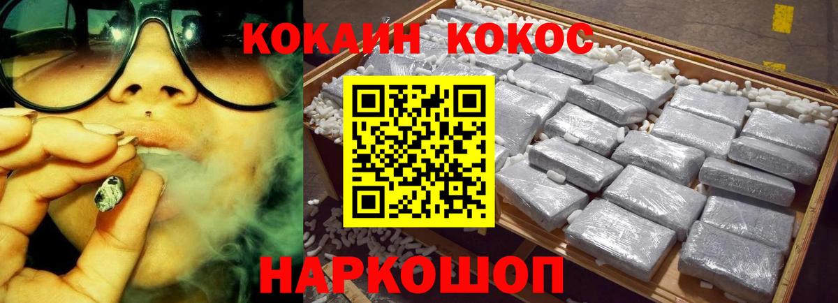 Ухта  Кокаин Эквадор  КОКАИН 99%  Вход с VPN 