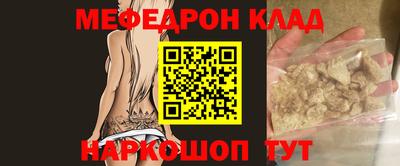 мефедрон мука Кимры