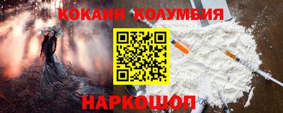 мефедрон мука Кимры