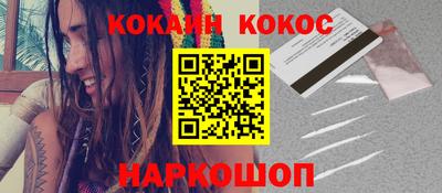 ALPHA PVP Кинель
