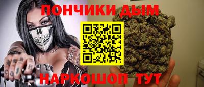 мефедрон мука Кимры