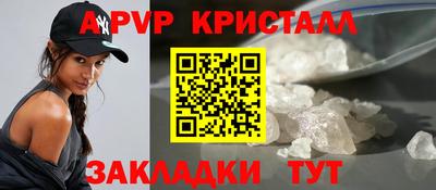 ALPHA PVP Кинель