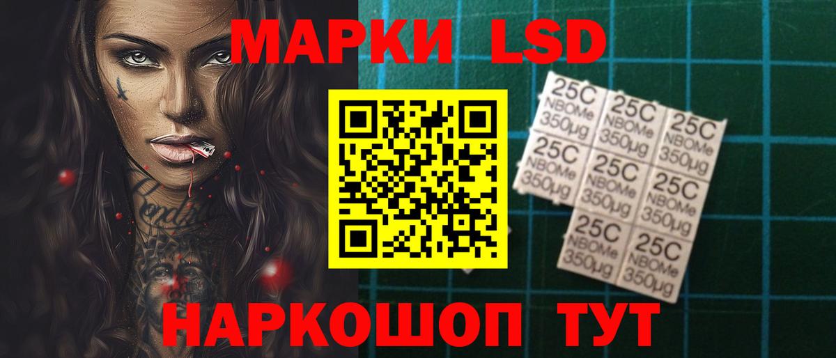 Ухта  ЛСД экстази ecstasy  Лсд 25 экстази кислота  Вход с VPN 