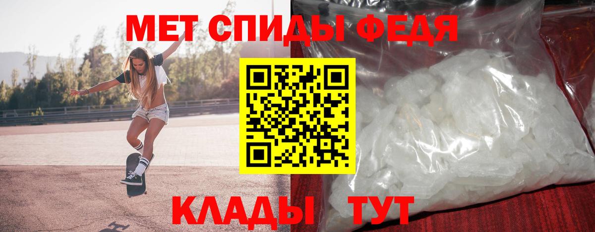Ухта  Метамфетамин мет  Вход с VPN 
