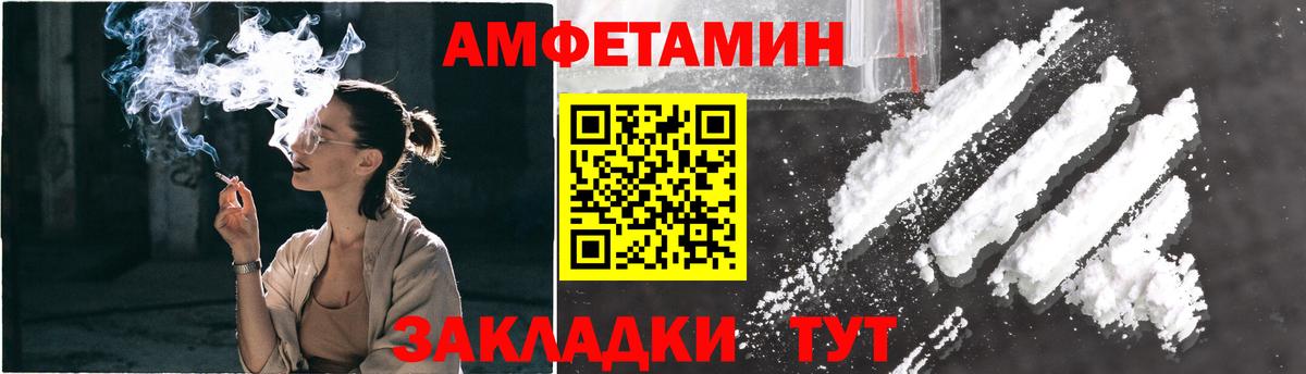 МЕТАМФЕТАМИН винт Ухта