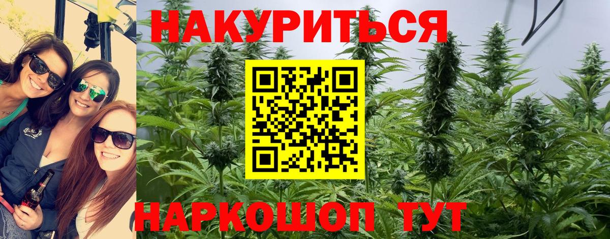 Ухта  Канабис Amnesia  Вход с VPN  Шишки марихуана индика 